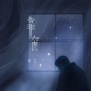 新婚H圆房～H嗯啊1V1
