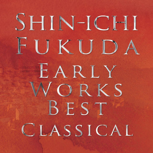 新婚H圆房～H嗯啊1V1
